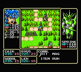 ディスクステーションデラックス1号ルーンマスターII