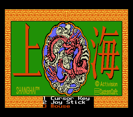 上海