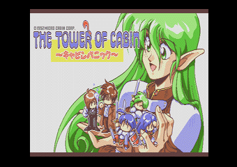 The Tower(?) of Cabin