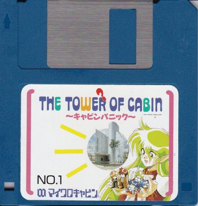 The Tower(?) of Cabin