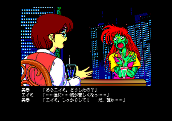 アンジェラス