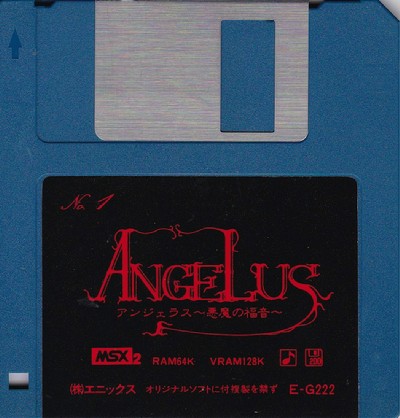 アンジェラス
