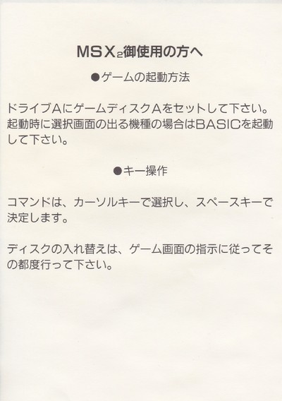 ジョーカー