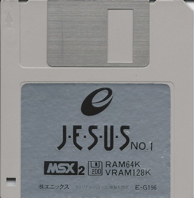 ジーザス