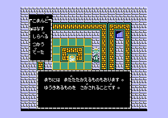 ゾイド中央大陸の戦い