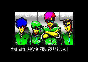 ディオス