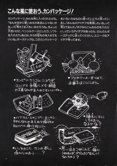 トップルジップ