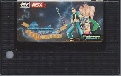 ドラゴンスレイヤー Ⅳ ドラスレファミリー