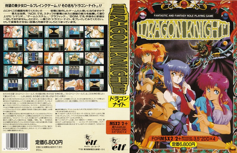 dragon knight