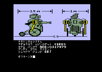 ハッカー