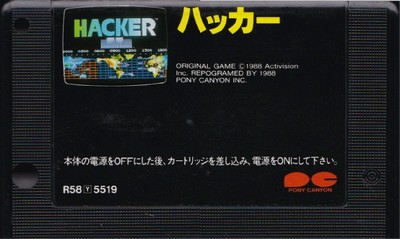 ハッカー