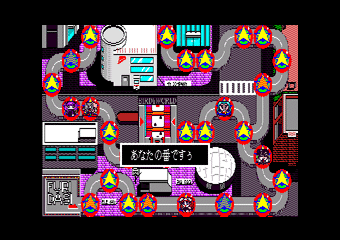 バーディワールド