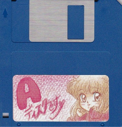 バーディワールド