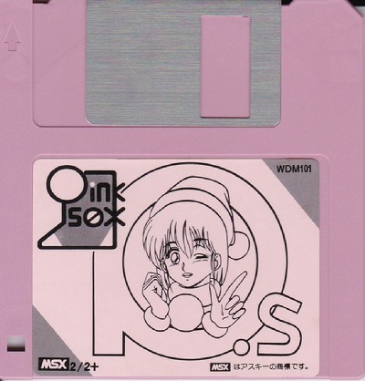 ピンクソックス1