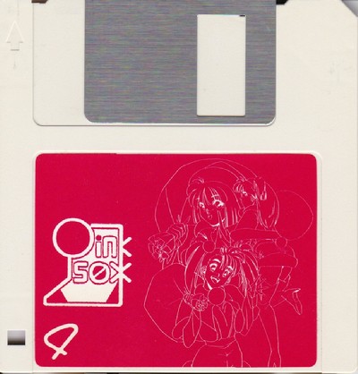 ピンクソックス4