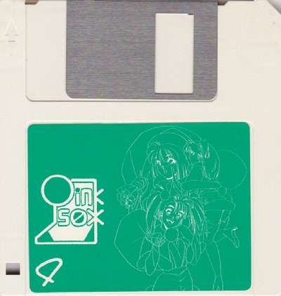 ピンクソックス4