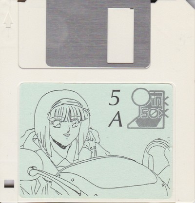ピンクソックス5