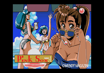 ピンクソックス6