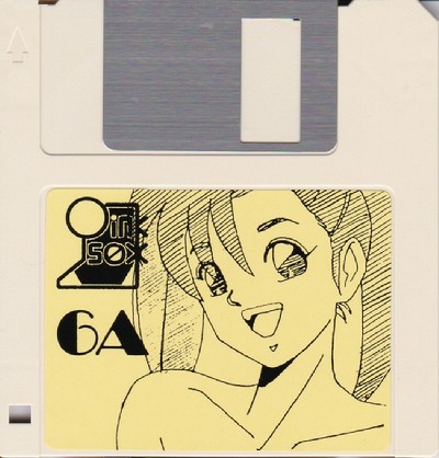 ピンクソックス6