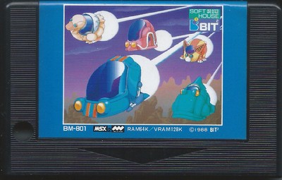 ファミクルパロディック
