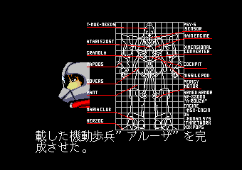 フィードバック