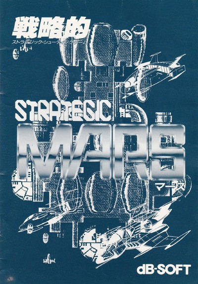 Mars