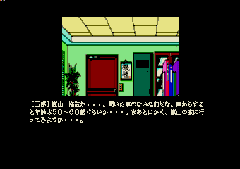 リップスティックアドベンチャー