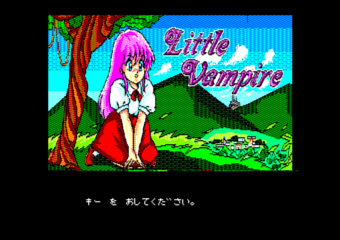 リトルバンパイア