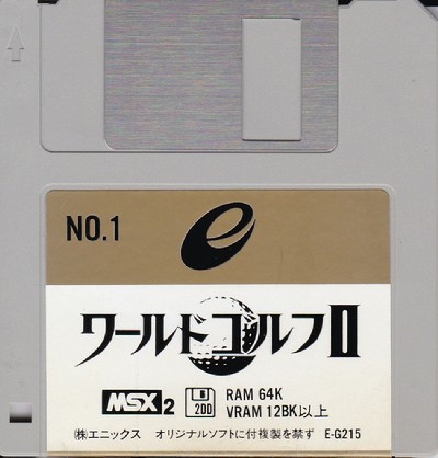 ワールドゴルフII