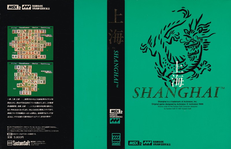 上海