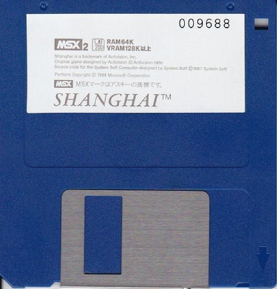 上海