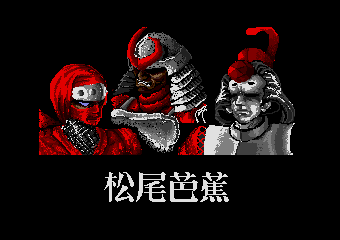 妖魔降臨