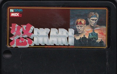 ikari