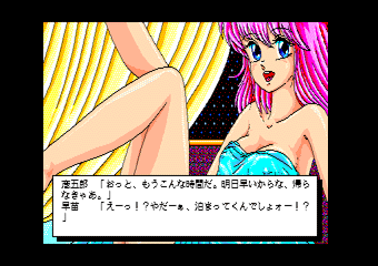星の砂物語