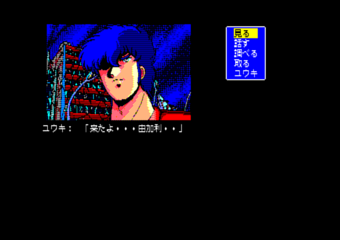 神の聖都