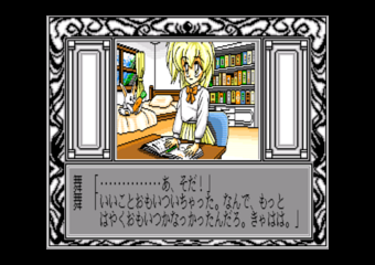 舞★(MAI)