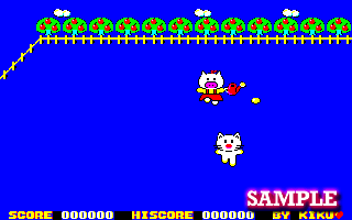 3びきの子ぶたの大ぼうけん