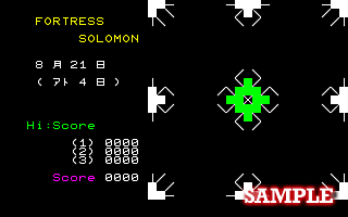 AY-1 フォートロレス・ソロモン