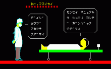 Dr.麻酔科医