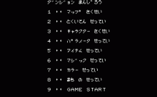 RPGツクール まみりん