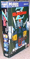 Ｚガンダム