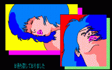 いけにえの街