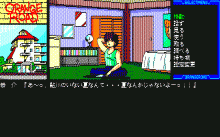 きまぐれオレンジロード -夏のミラージュ-