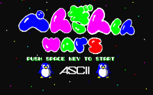 ぺんぎんくんウォーズ