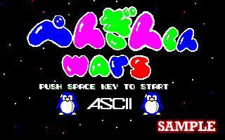 ぺんぎん君ウォーズ