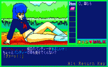 ほっとミルク