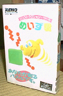 めいず君