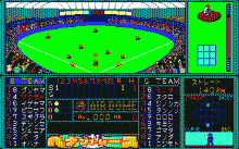 Yajiuma Pennant Race
