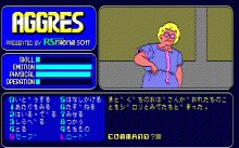 AGGRES -ZODIAC 2-