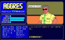 AGGRES -ZODIAC 2-